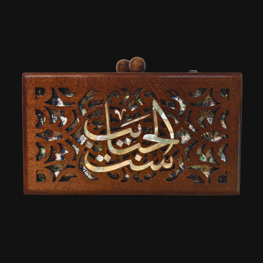 Mother – Luxury Damascene Clutch with Mother of Pearl & Brocade Interior